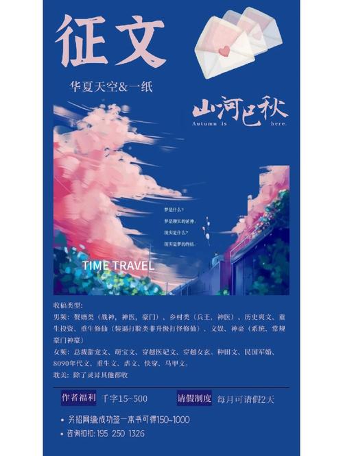 一纸倾城小说