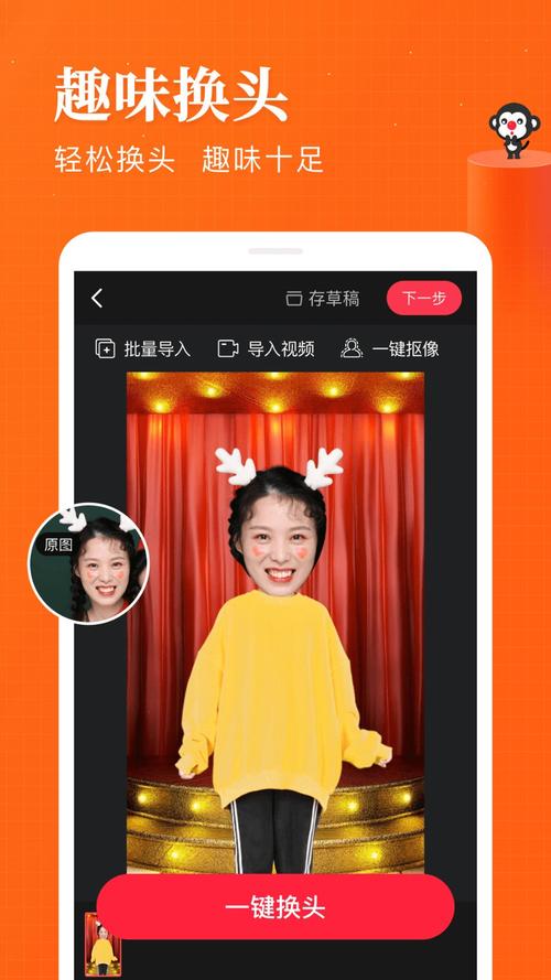 逗拍制作视频相册下载安装app
