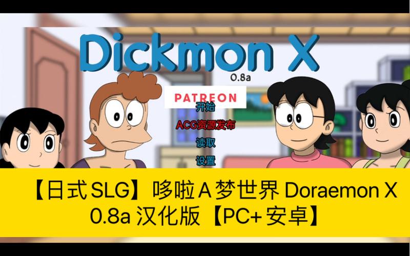 哆啦a梦世界doraemonxb汉化版