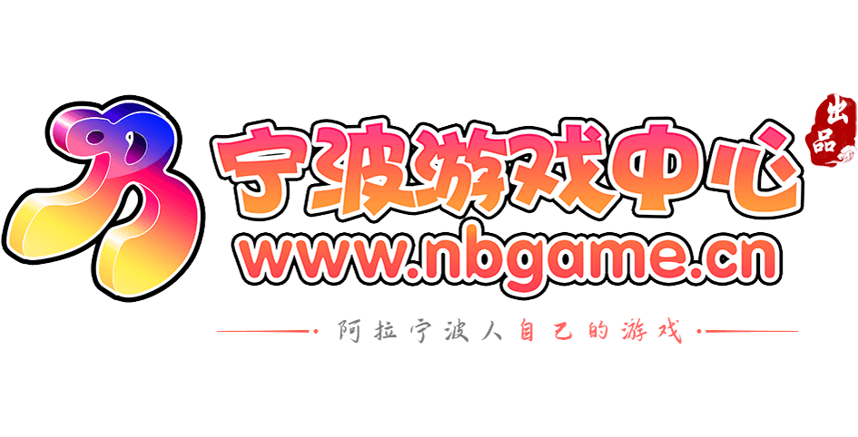 宁波游戏大厅最新版本下载