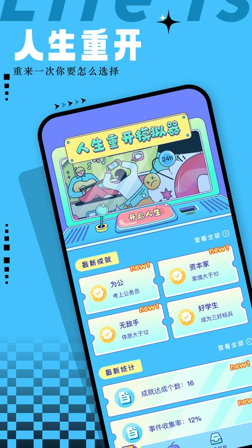 爱吾模拟器TV官网