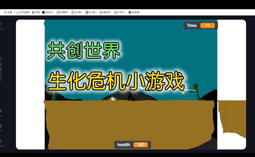 共创世界游戏入口