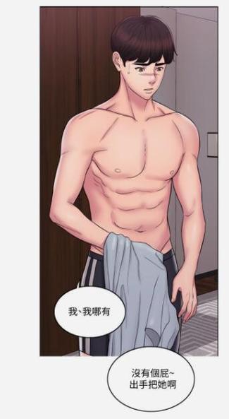 湿身游泳课漫画app换源版缩略图