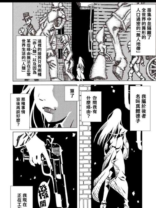51动漫免费版51漫画