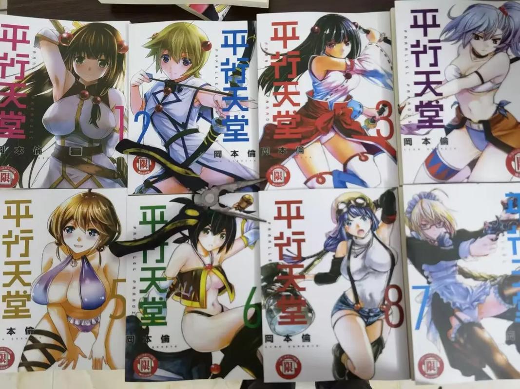 平行天堂漫画下拉式在线观看免广告破解版游戏截图