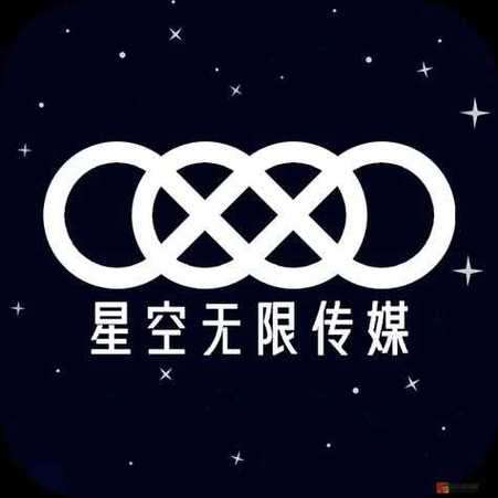 星空无限破解版黄化版游戏截图