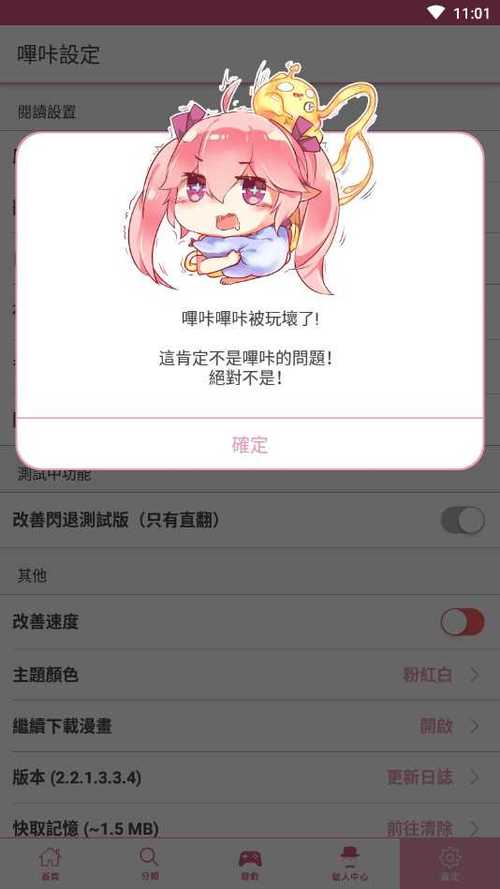 PicAcg22