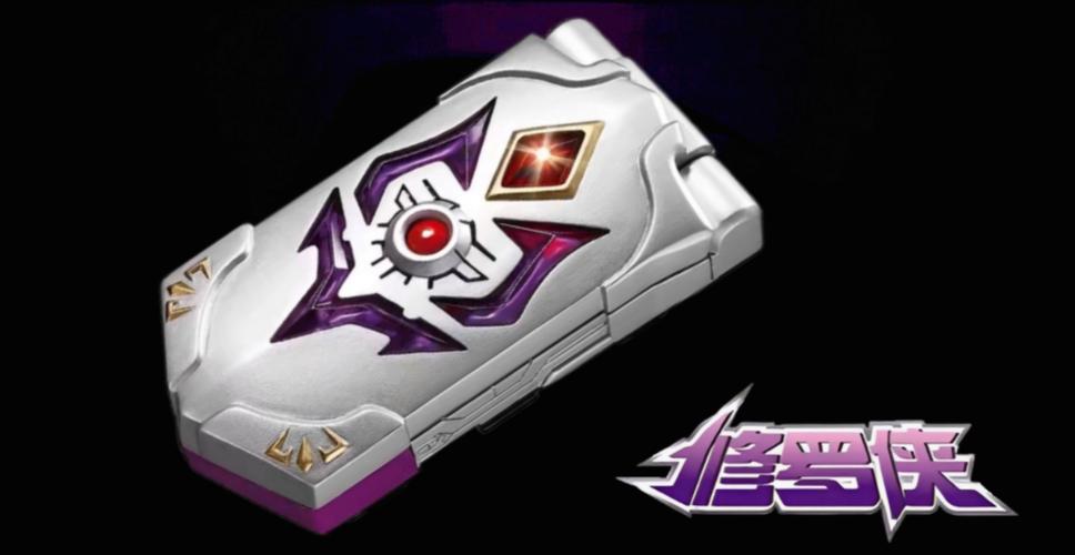 铠甲勇士召唤器模拟器提米版游戏截图