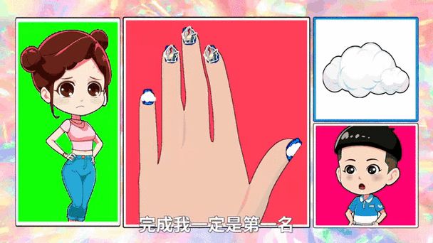指尖漫画粉色版本游戏截图