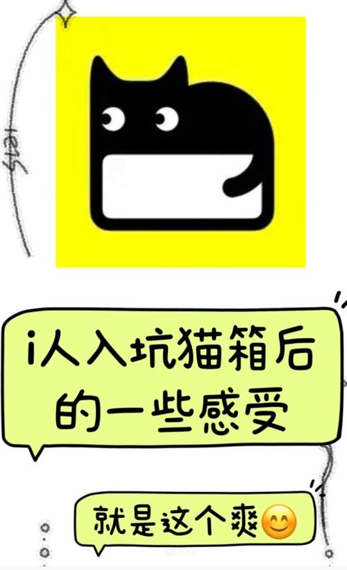 猫箱版本无删减版游戏截图