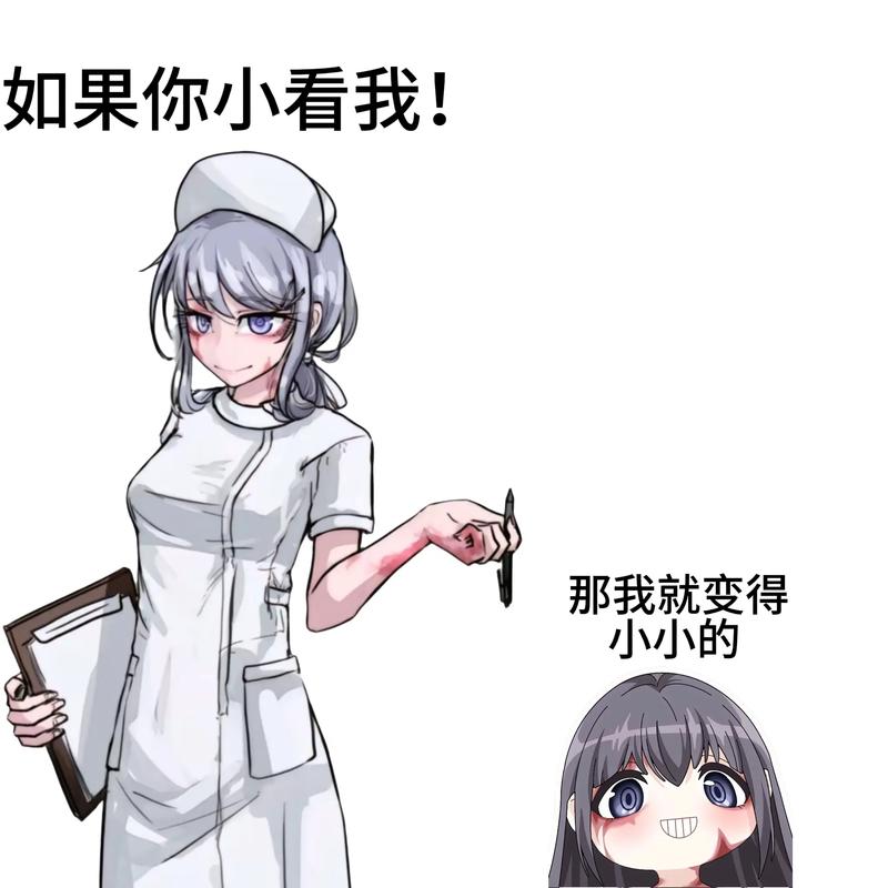 希露薇的计划怎么