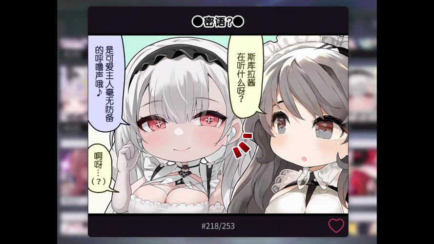 alas碧蓝航线脚本主线不出击完美版