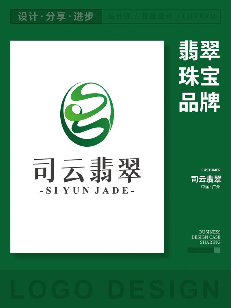 翡翠视频游戏截图