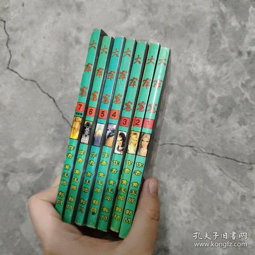 口袋漫画最新版游戏截图