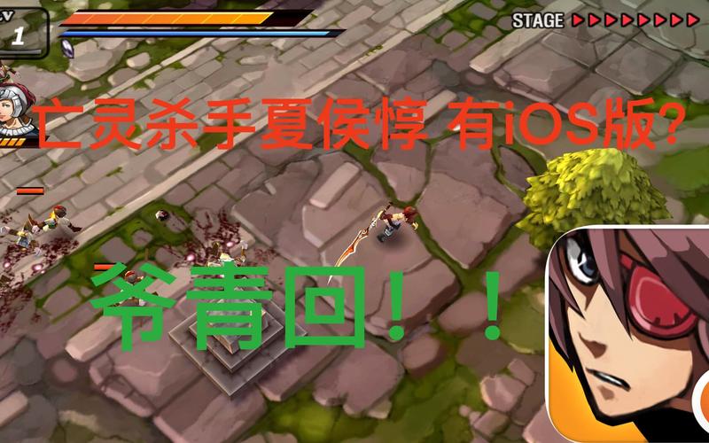 亡灵杀手夏侯惇内置作弊菜单
