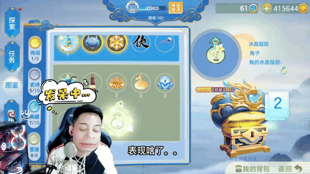 球球大作战9999999金蘑菇版无限能量破解版