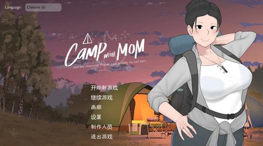 露营2汉化版安卓直装