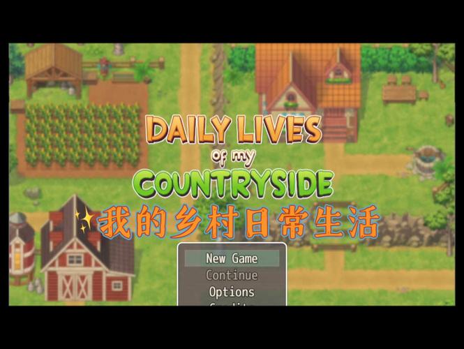 乡村生活下载汉化版缩略图