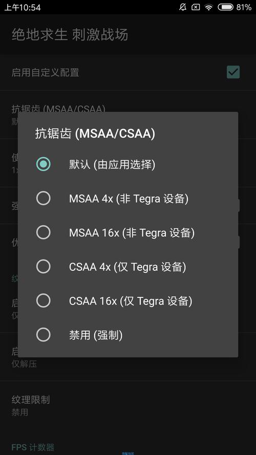 gltools汉化版最新版
