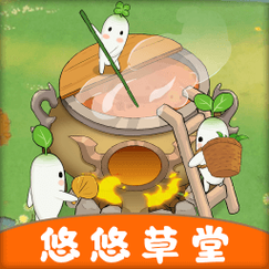 悠悠草堂赚钱小游戏游戏截图