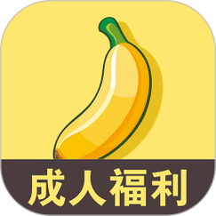 成人网站大全app下载苹果版