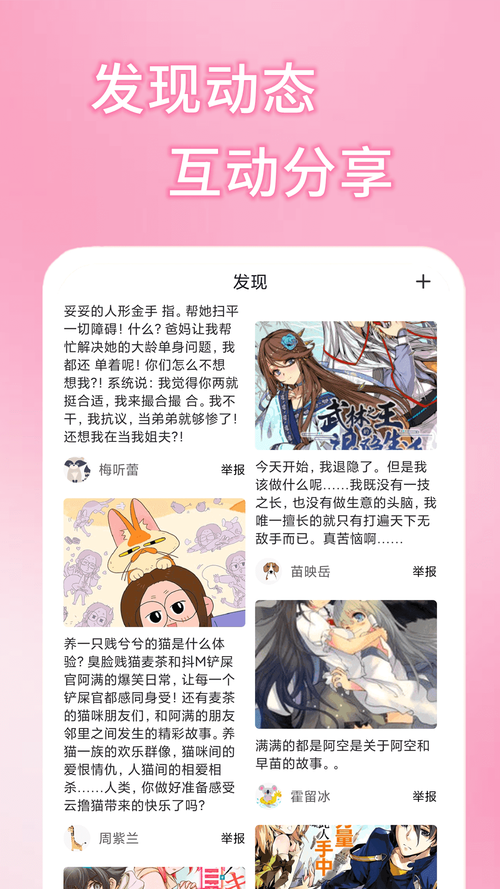 51mhapp安装包
