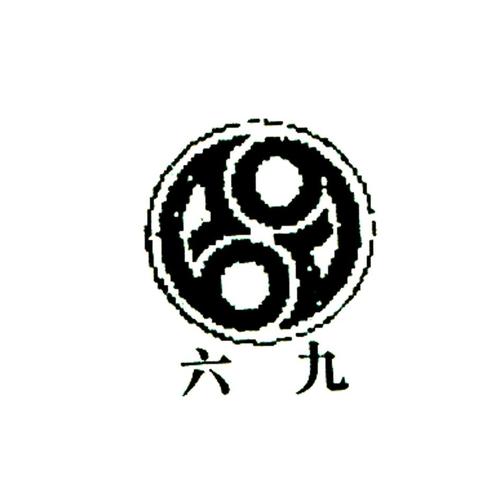 六九漫画游戏截图