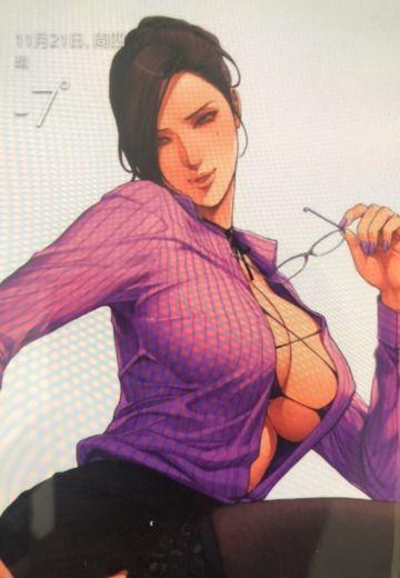 織田non漫画汉化版全集电子版