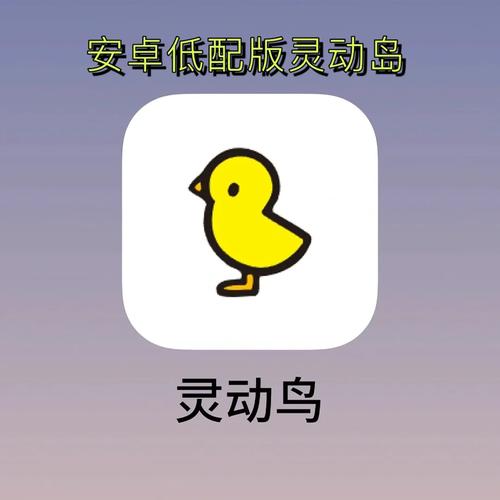 灵动鸟app下载游戏截图