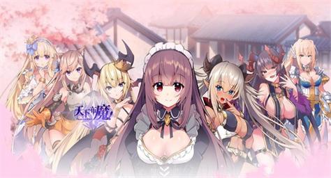 天下布魔修改器不封号2022免费版