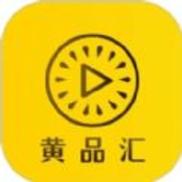 黄品汇视频在线观看缩略图
