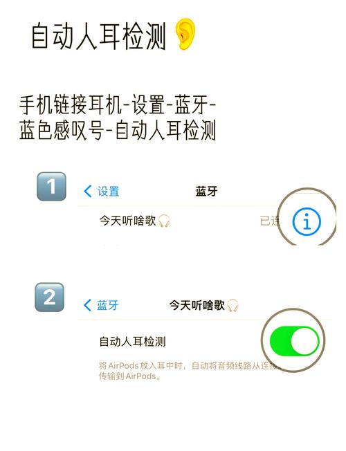 libratone耳机怎么连接苹果手机