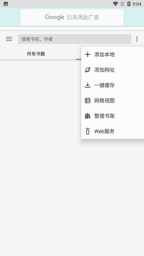 书阅小说