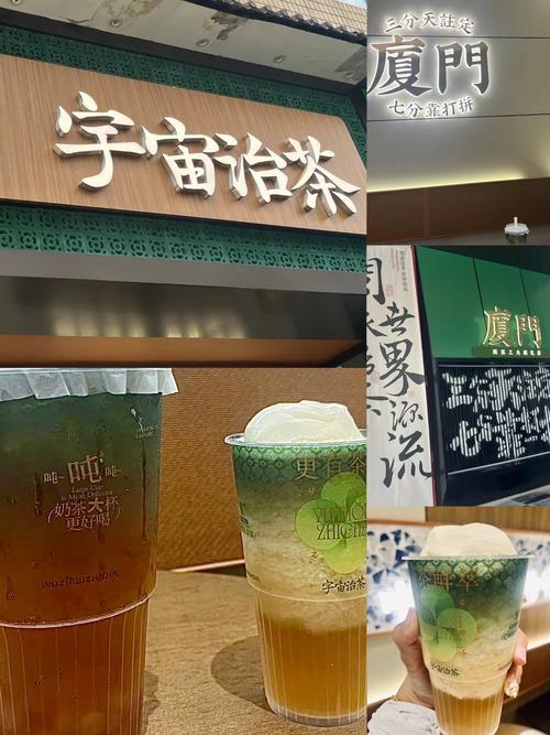 宇宙奶茶馆小天使交友app最新版本更新内容