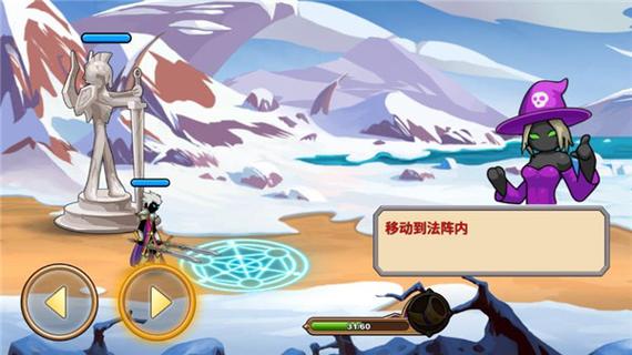 火柴人你瞅啥无限金币钻石版下载安装游戏截图
