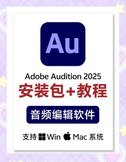 au破解版安装教程游戏截图