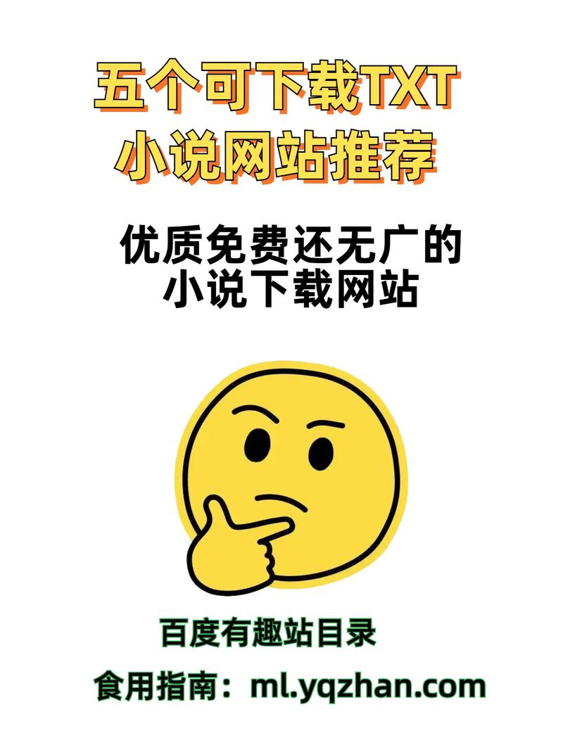泡泡小说txt电子书论坛手机版无毒版游戏截图