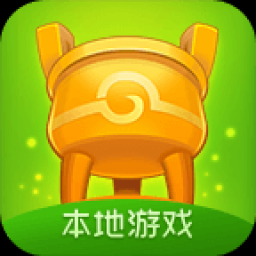 六安同城游戏大厅纯净无广告版