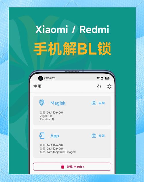 手机端提取boot工具