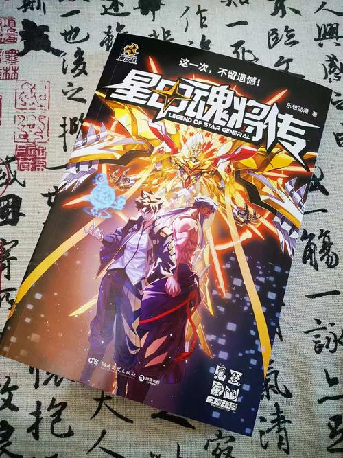 漫画英雄3d公益服安卓下载真人版游戏截图