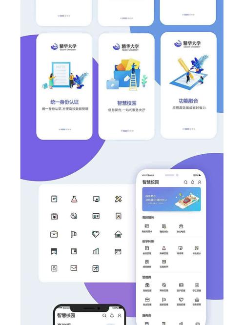 智慧成长app安装图标