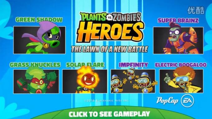 pvz英雄官方正版中文中文版游戏截图