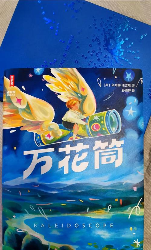 万花筒漫画官网版游戏截图
