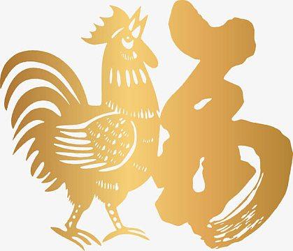 金鸡报福