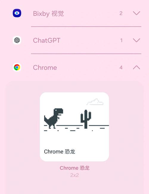 小恐龙辅助器最新版