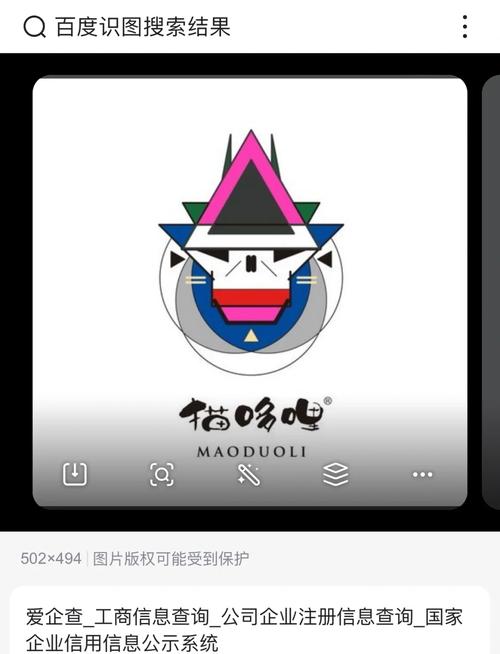 哆哩漫画游戏截图