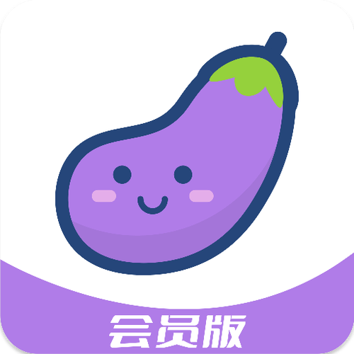 茄子动漫社app游戏截图