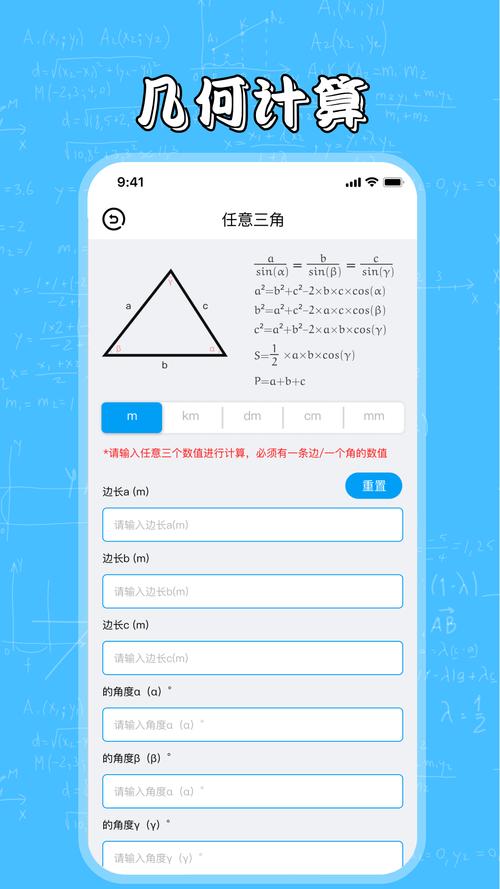 几何画板中文官网赚钱版