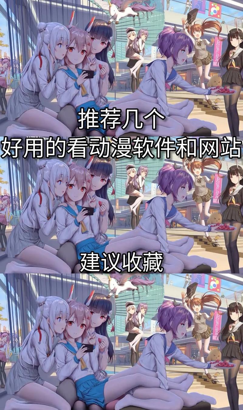 十八禁 动漫视频软件