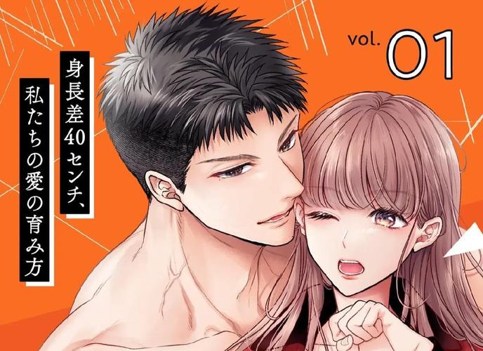 香香漫画